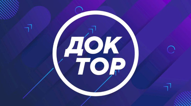 Телеканал «Доктор» вошёл в национальный рейтинг креативности рекламных агентств России