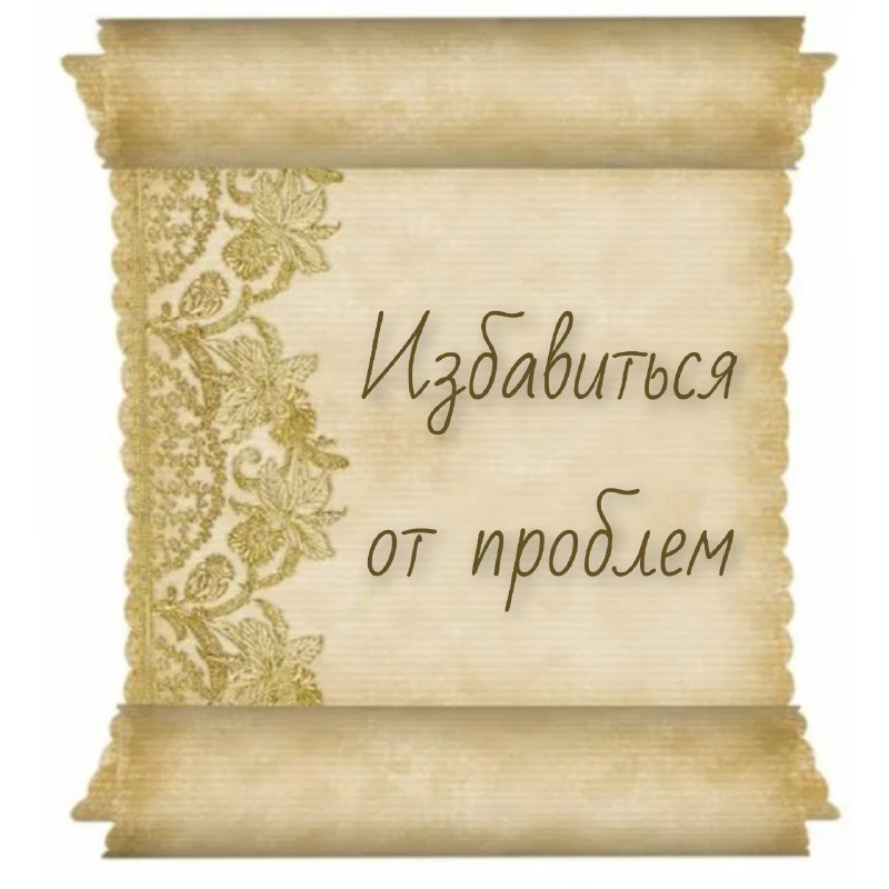 Как Луна влияет на ваше настроение и здоровье