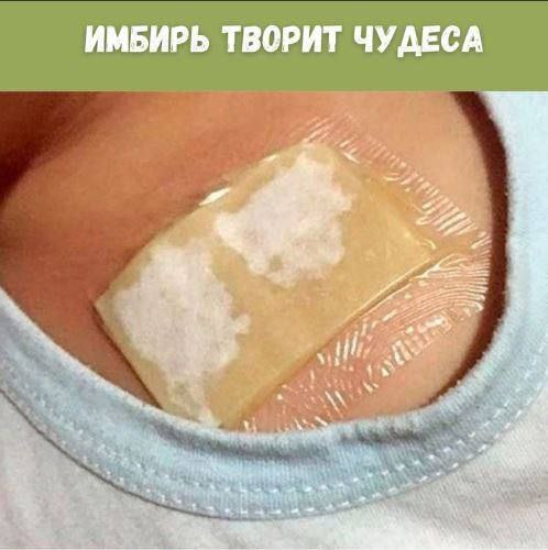 Естественное средство для очищения лёгких от слизи и мокроты ночью