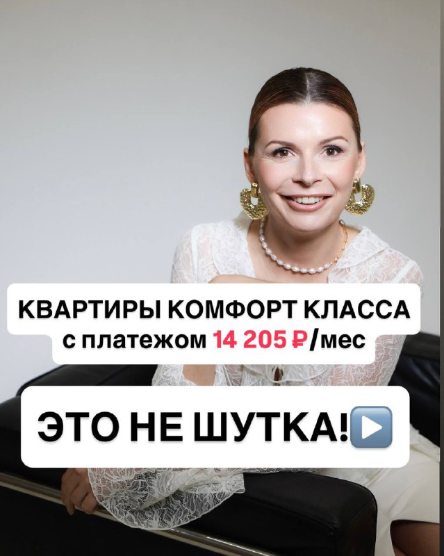 Советы по инвестициям в недвижимость от эксперта с опытом