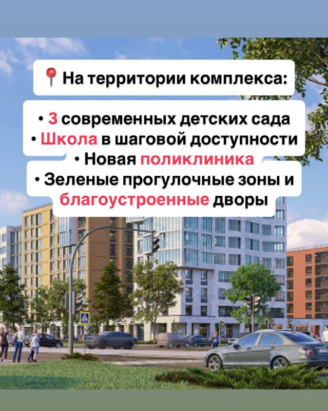 Советы по инвестициям в недвижимость от эксперта с опытом