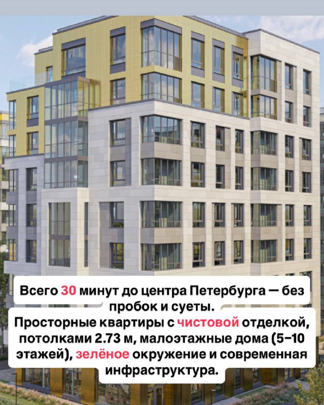 Советы по инвестициям в недвижимость от эксперта с опытом