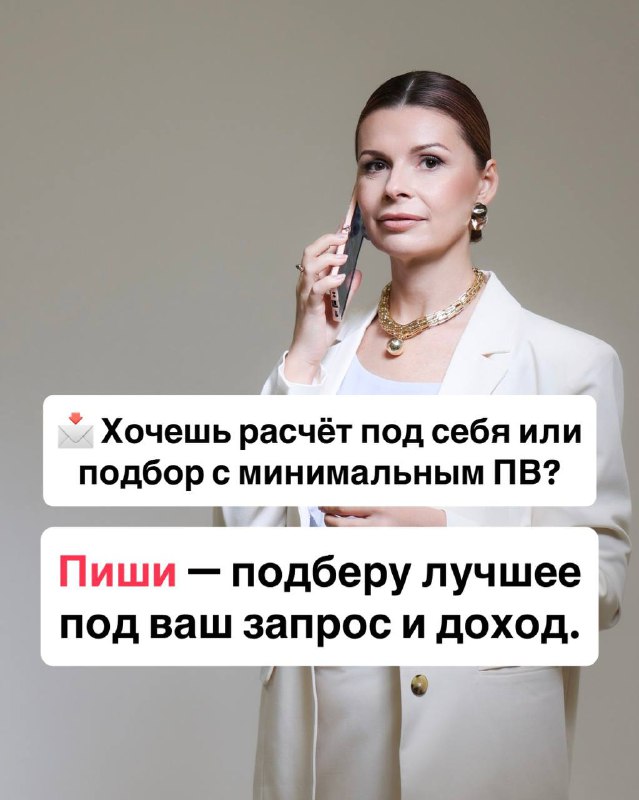 Советы по инвестициям в недвижимость от эксперта с опытом