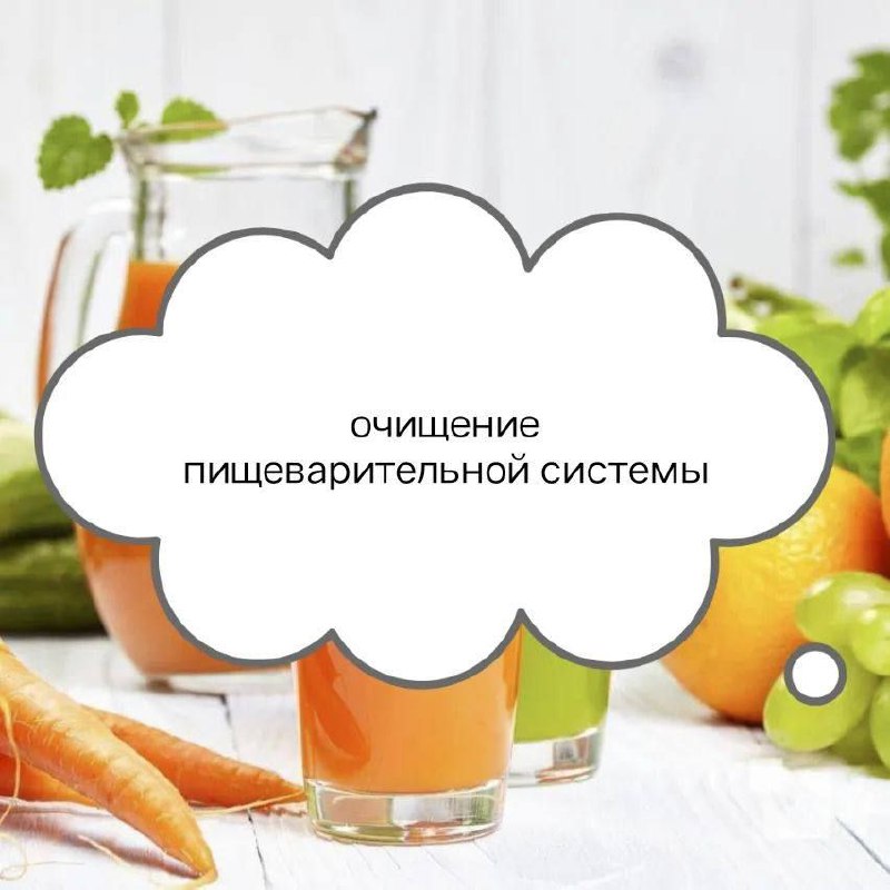 Народные рецепты для очищения организма