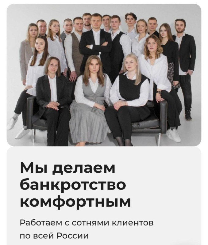 Возможность легального списания кредитов во время декрета