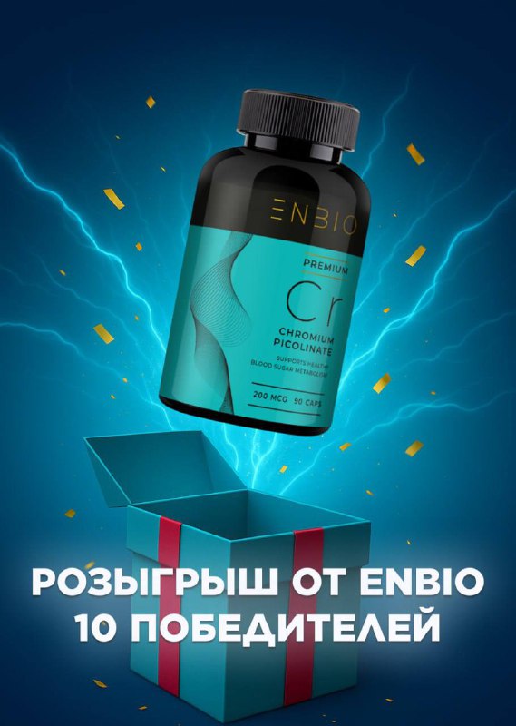 Почему вес стоит, несмотря на правильное питание: роль микроэлемента хрома
