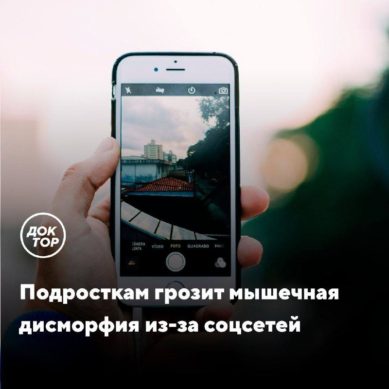 Социальные сети и психические расстройства: научное подтверждение
