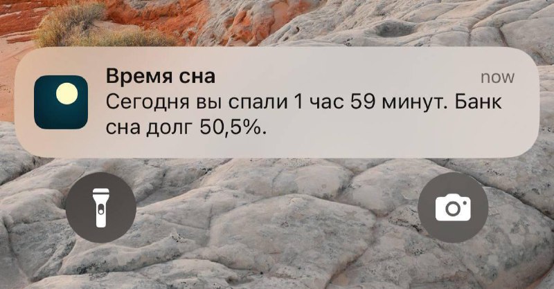 Недосып как финансовый долг для мозга: опасность хронического недосыпания