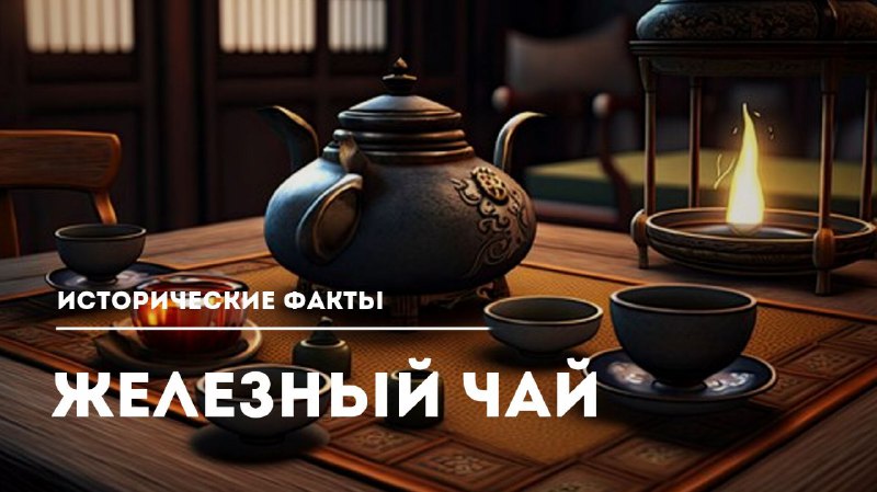 История о секретном монастырском чае, спасшемся во время осады