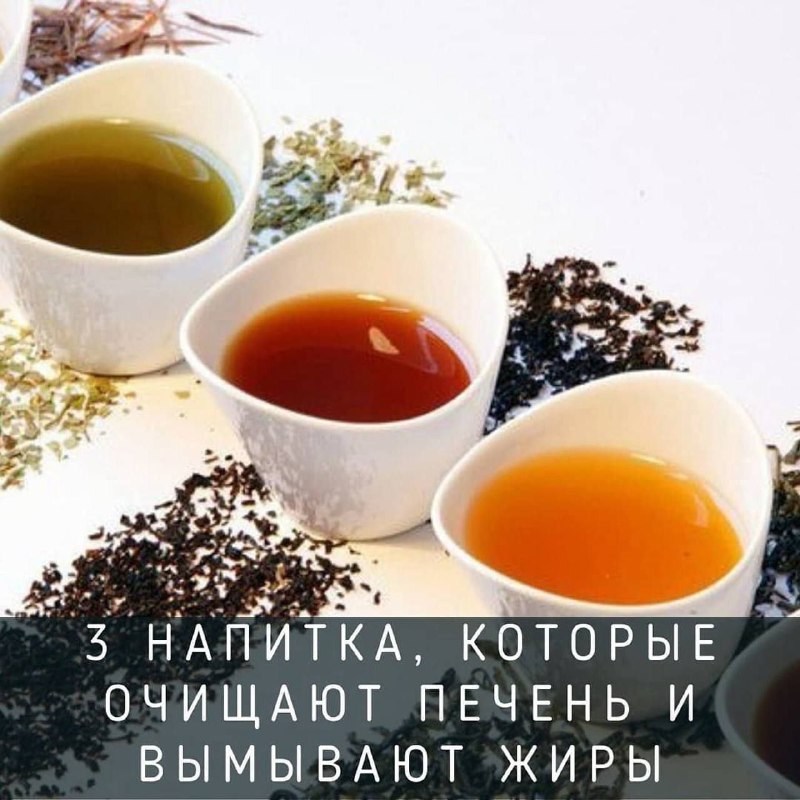 Напиток для очищения печени и выведения жиров и токсинов
