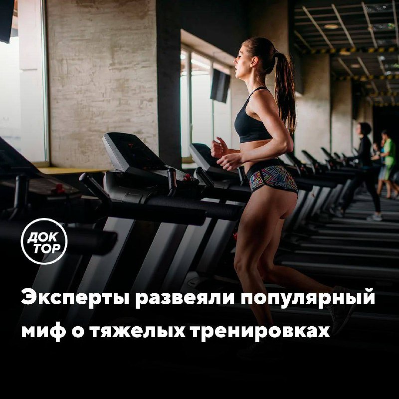 Мифы о тренировках: как правильно подходить к физической активности