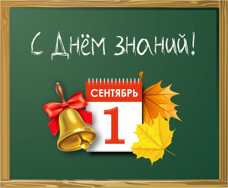 Важность качества знаний и непрерывного обучения