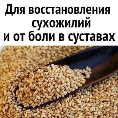 Естественное средство для восстановления сухожилий и уменьшения боли в суставах