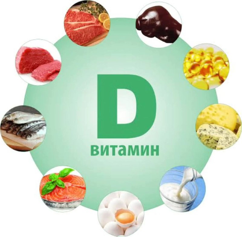 Почему неусваивается витамин D и что с этим делать