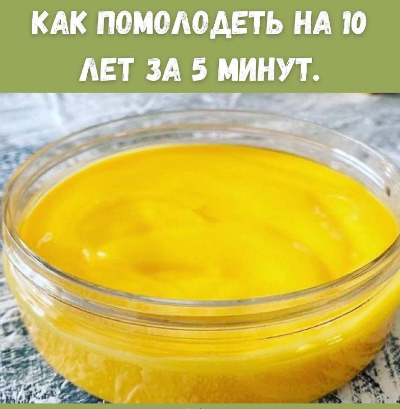 Как омолодить кожу на 10 лет за 5 минут с помощью натуральных средств