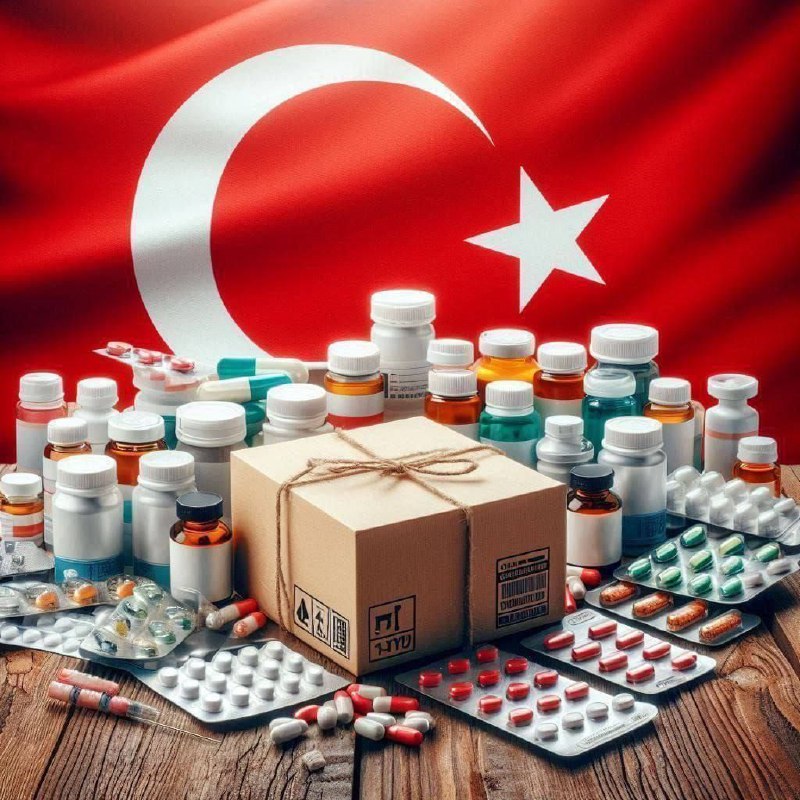 Качественные лекарства и витамины из Турции по доступной цене