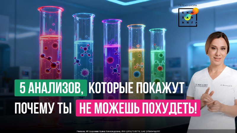 Почему после 35 лет труднее похудеть и как исправить ситуацию