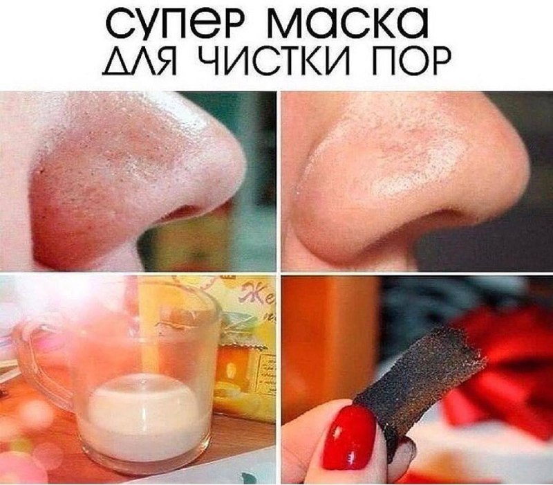 Домашняя маска для очищения пор: пошаговая инструкция
