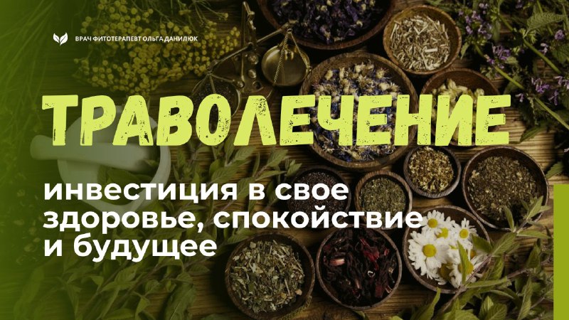Инвестиции в здоровье и благополучие вместо импульсивных покупок на Черную пятницу