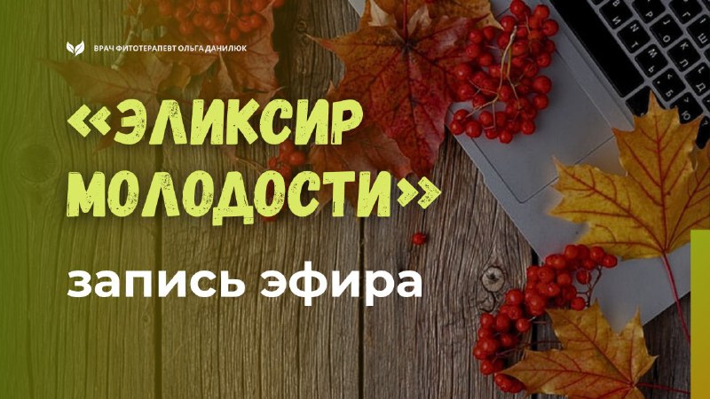 Как сохранить молодость и красоту зимой: советы и секреты