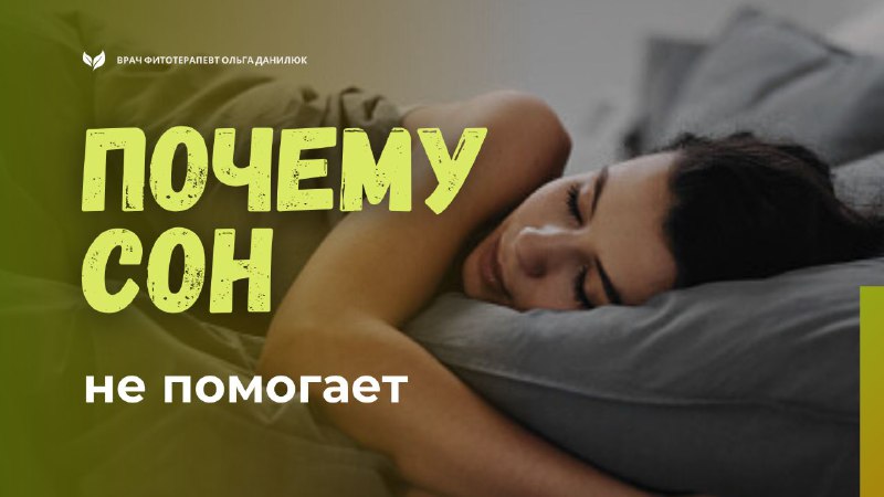 Как избавиться от усталости и очистить организм через правильное питание и травяные чаи