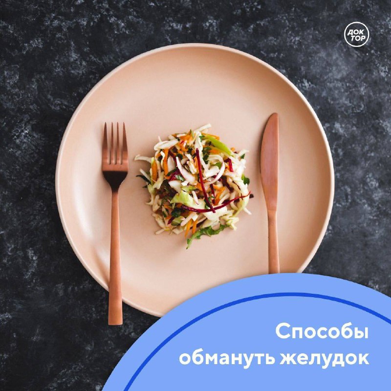 Эффективные советы по поддержанию похудения во время новогодних праздников