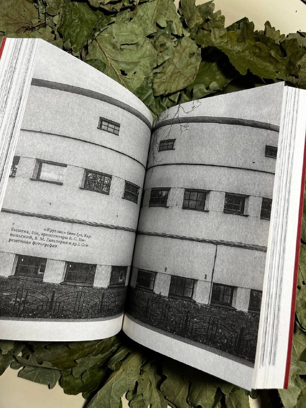 Книга «Три века петербургской бани» уже в продаже Книга «Три века петербургской бани» уже в продаже