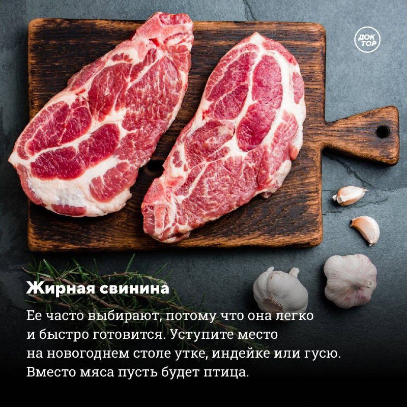 Опасность переедания в новогодние праздники: какие блюда стоит избегать Опасность переедания в новогодние праздники: какие блюда стоит избегать