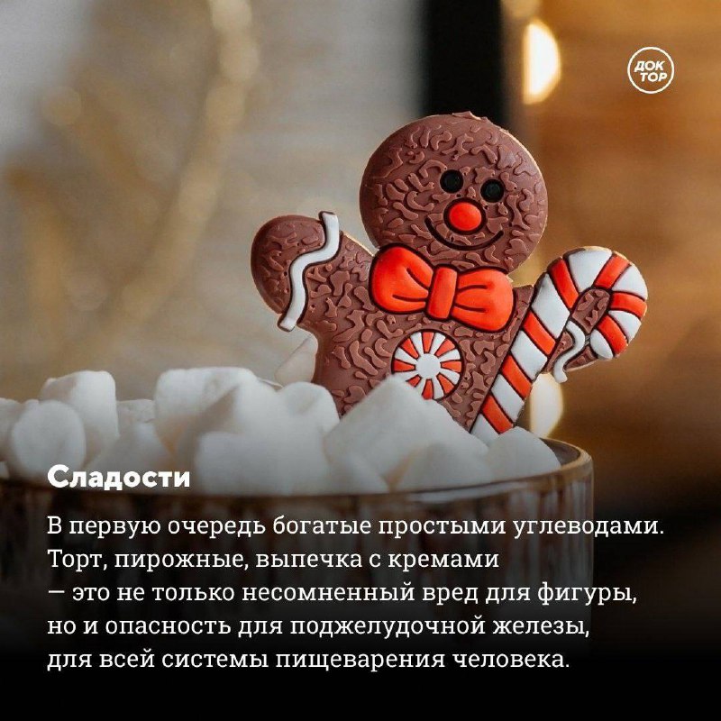 Опасность переедания в новогодние праздники: какие блюда стоит избегать Опасность переедания в новогодние праздники: какие блюда стоит избегать