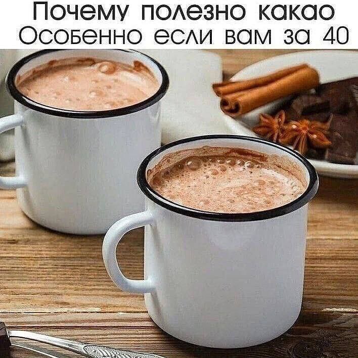 Польза какао для здоровья и красоты