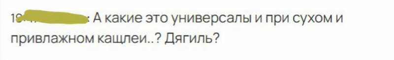 Поддержка иммунитета: важные советы и запись прошедшего вебинара