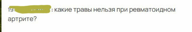 Поддержка иммунитета: важные советы и запись прошедшего вебинара