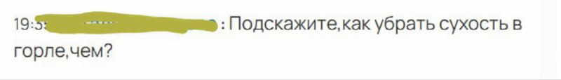 Поддержка иммунитета: важные советы и запись прошедшего вебинара