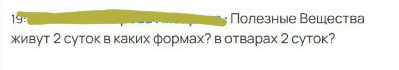 Поддержка иммунитета: важные советы и запись прошедшего вебинара