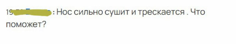 Поддержка иммунитета: важные советы и запись прошедшего вебинара