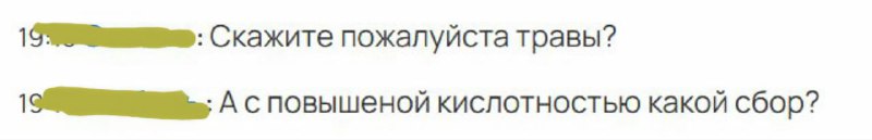 Поддержка иммунитета: важные советы и запись прошедшего вебинара