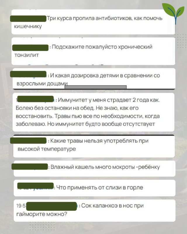 Эффективная защита дыхательной системы: как понять механизмы и использовать проверенные методы