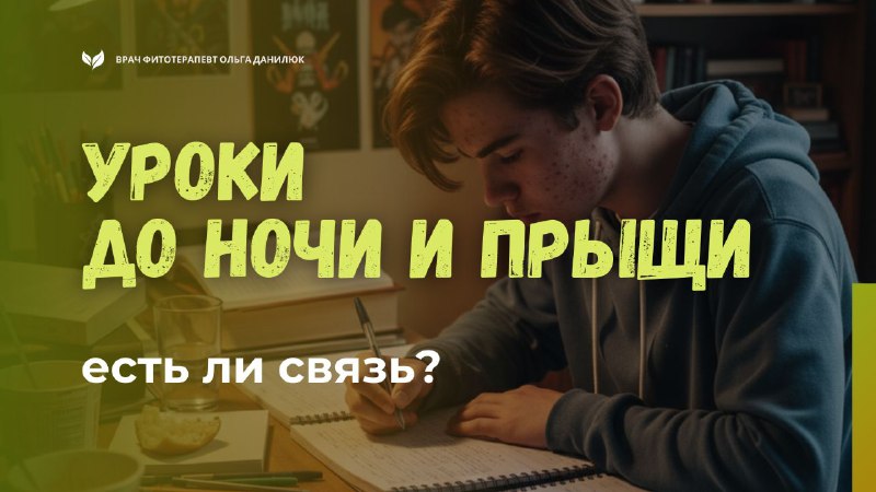 Как связаны прыщи, запах пота и стресс: причины и методы очищения организма