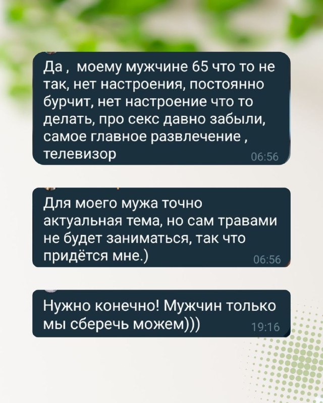 Запуск курса по мужскому здоровью: как задать вопросы и получить наиболее актуальную информацию Запуск курса по мужскому здоровью: как задать вопросы и получить наиболее актуальную информацию
