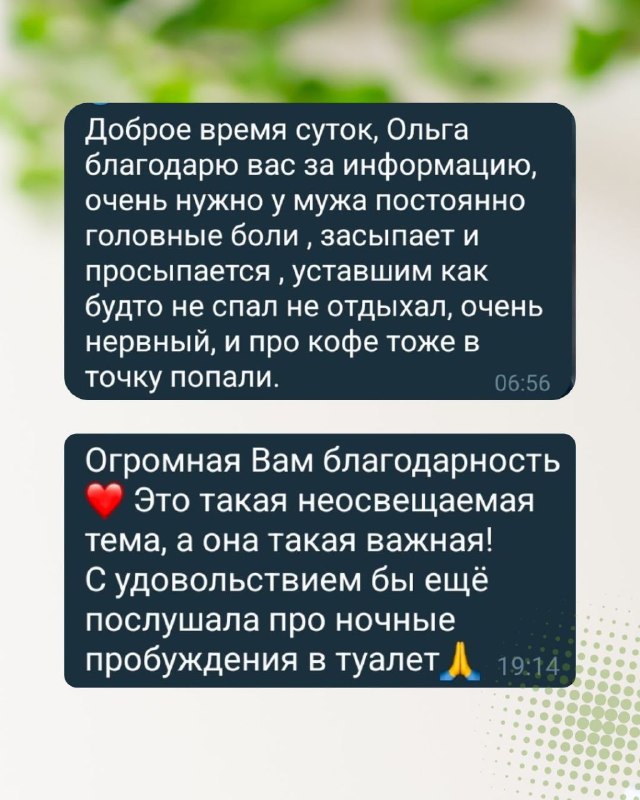 Запуск курса по мужскому здоровью: как задать вопросы и получить наиболее актуальную информацию Запуск курса по мужскому здоровью: как задать вопросы и получить наиболее актуальную информацию