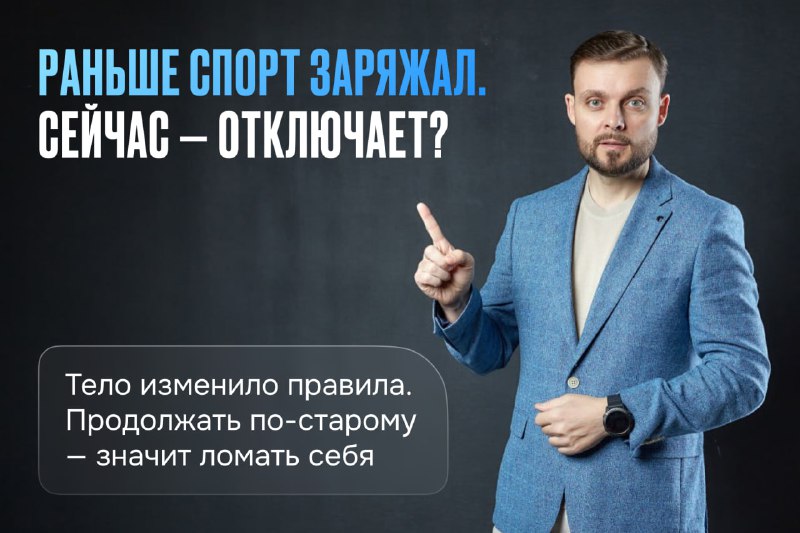 Как восстановить энергию и не поддаваться усталости