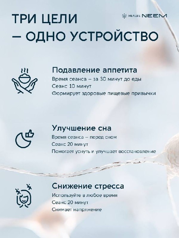 Новый способ снизить стресс и наладить здоровье с помощью носимого устройства Новый способ снизить стресс и наладить здоровье с помощью носимого устройства