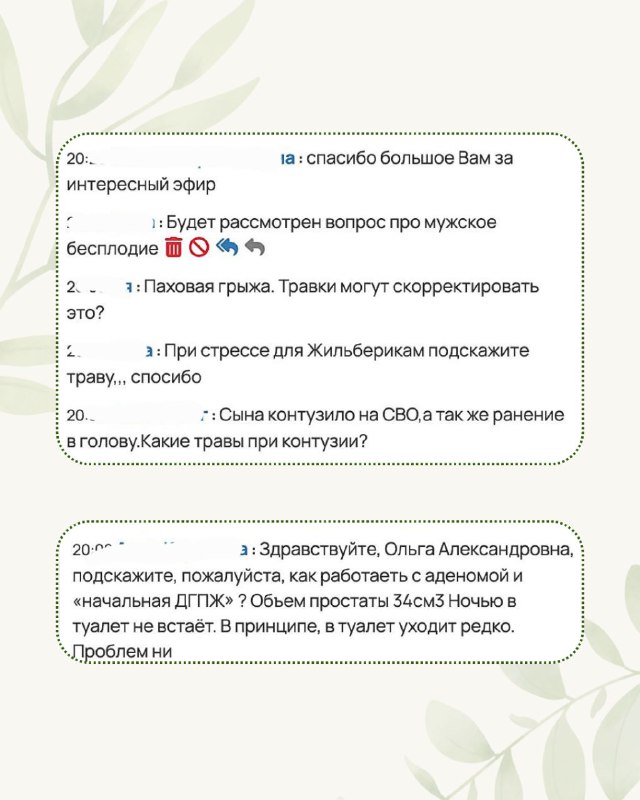 Запуск курса «Мужское здоровье от 13 до 60+»: готовые решения и профилактика Запуск курса «Мужское здоровье от 13 до 60+»: готовые решения и профилактика