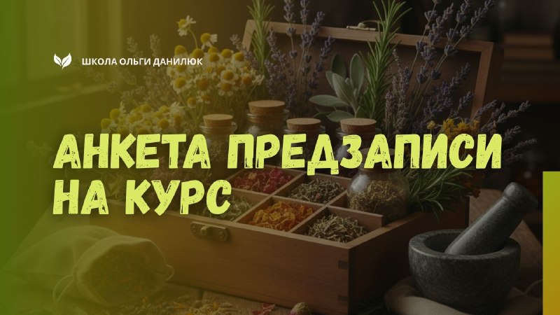 Последний шанс зарегистрироваться на курс «Мужское здоровье» по выгодной цене
