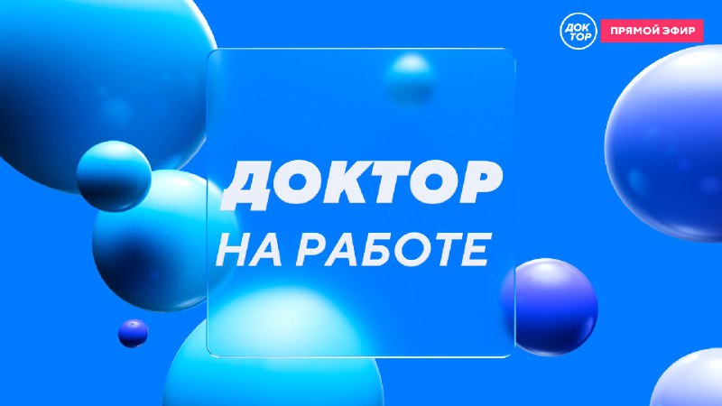 Когда и зачем нужны исследования на онкомаркеры?