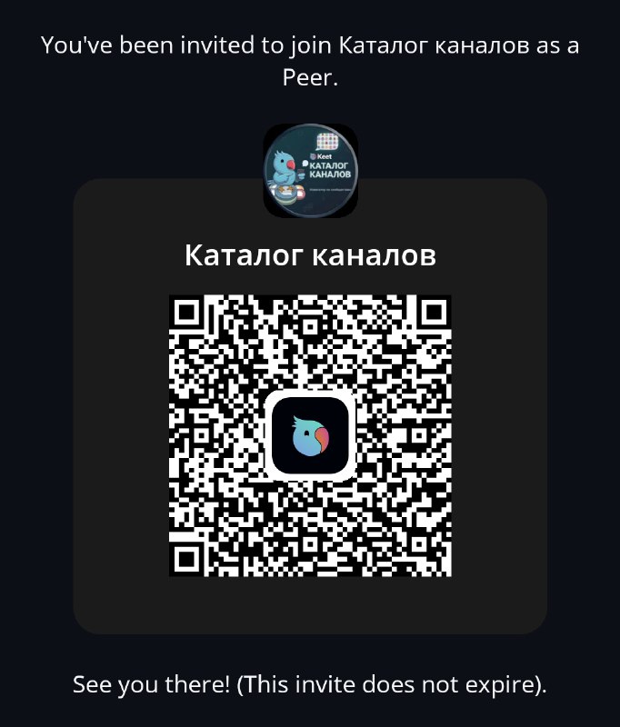Обход блокировок Telegram с помощью Proxy Keet