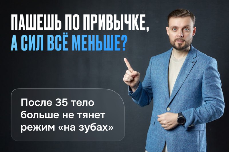 Почему постоянная усталость — это сигнал организма о необходимости восстановления