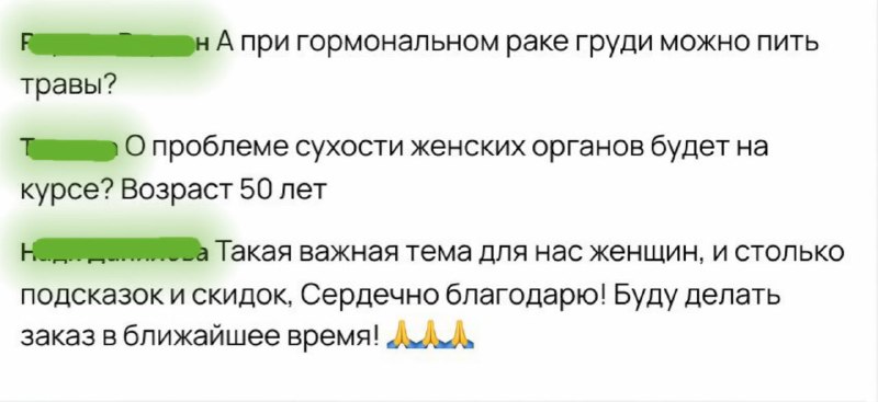 Планирование программы по женскому здоровью: ответы и курсы для женщин всех возрастов