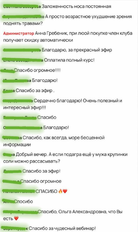 Планирование программы по женскому здоровью: ответы и курсы для женщин всех возрастов