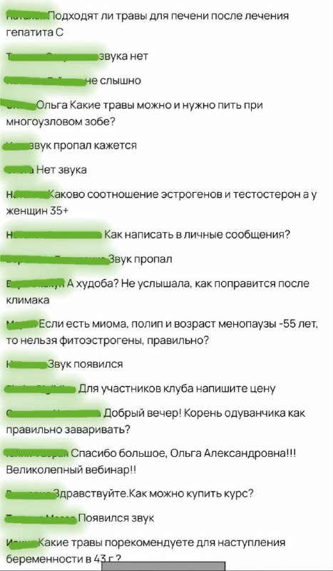 Планирование программы по женскому здоровью: ответы и курсы для женщин всех возрастов